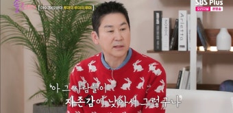 '솔로라서' 오윤아 