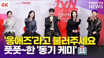 언젠가는 슬기로울 전공의생활, 고윤정·정준원 주연 작품, 시청률 상승 중!