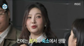 레드벨벳 조이, 첫 자췻집 공개 “독립 6개월 차…포토존 있어” (나혼산)