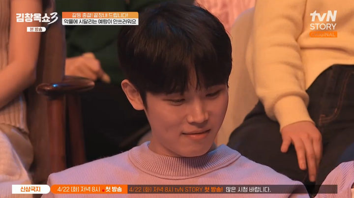 김창옥쇼3 출연 에일리와 최시훈, 루머에 고통 토로…결혼을 앞둔 두 사람의 마음은?