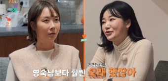 22기 영숙 “방어 기제” vs 9기 옥순 “사회생활 경험” (지볶행)