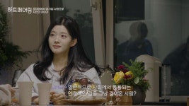 ‘하트페어링’ 창환-지원, 15세 나이 차 부담됐나…지민, 제연에 심쿵 고백