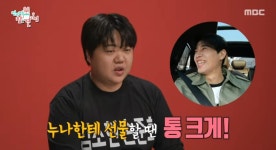 손준호, ♥김소현에 통 큰 전기차 플렉스 “죽을 때까지 탈 것” (전참시)