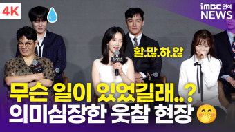 [영상] 강지영, 의미심장하게 규현 저격 