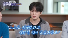 김재중 