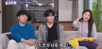 '돌싱포맨' '누나 8명' 김재중 