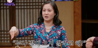 박나래 