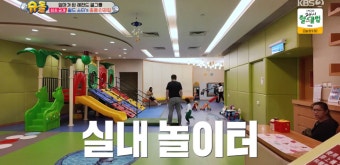 '슈돌' 원더걸스 혜림, 홍콩집 공개 