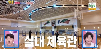 '슈돌' 원더걸스 혜림, 홍콩집 공개 