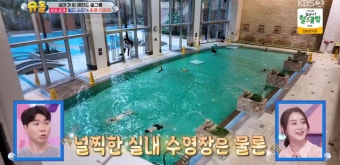 '슈돌' 원더걸스 혜림, 홍콩집 공개 