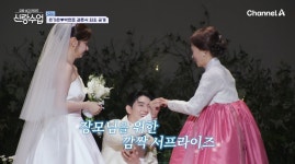 박현호은가은, 양가 어머니께 반지 프러포즈 