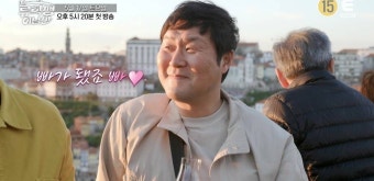 몬엑 기현, 美친 요리 실력에 5개 국어까지? 제대하자마자 특급 활약 (류학생 어남선)