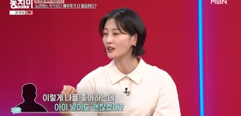 이현이 