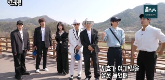 송지효, '런닝맨' 녹화 지각 