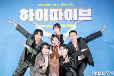 [포토] 하이파이브 주역들, 대폭소 포즈