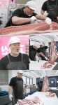 보통 기술이 아니네…이장우, 정육 고수 만나 고기 해체 도전 (나혼산)