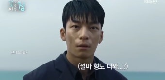 이병헌, 이민정 위해 특급 외조…재능기부 이어 출연까지? (가오정)