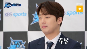 '뽈룬티어' 이영표전여친 목격담에 일동 식은땀…주인공=현재 아내?