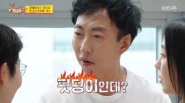 사당귀 박명수, 연 매출 500억 막걸리 CEO에 핏덩이네?