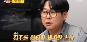 '사당귀' 변진섭 