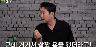 김원훈, '백상' 신동엽 수상소감 당시 정색 사과 