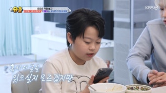 '슈돌' 장동민 