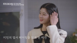 지민X하늘, ‘엽서 페어링’ 데이트로 극적 재회…‘각성’ 제연, 격한 감정 (하트페어링)