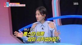 '동상이몽2' 박민철 변호사 