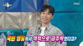 라스 지승현 굿파트너로 국민 불륜남…주유소 사장에 등짝 맞아