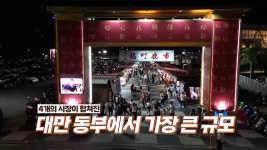 “돈 많이 썼네” 독박 총 누적 횟수 100회 코앞에 둔 멤버는? (독박투어4)