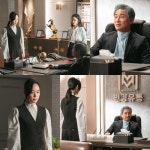 태양을 삼킨 여자 윤아정, 父전노민과 냉랭한 대면…부녀 관계 실체는?