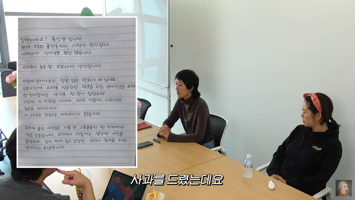 홍진경, 정치색 논란 해명…딸의 인생을 걸고 맹세