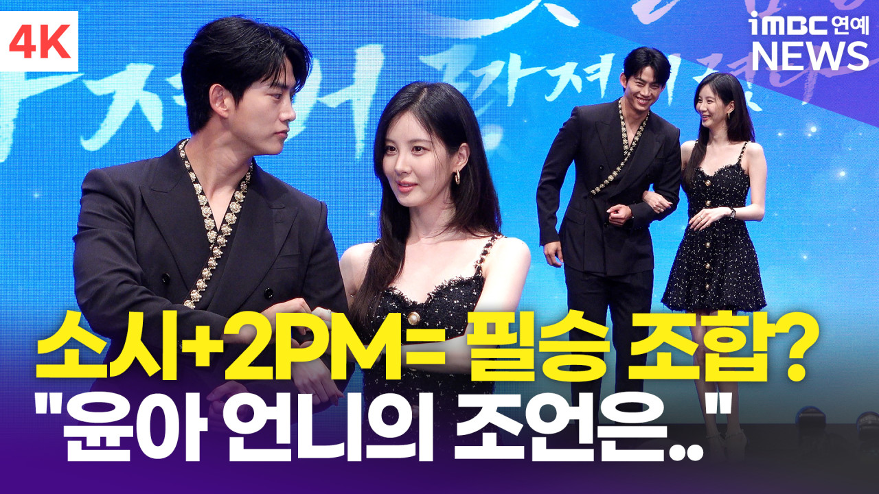 남주의 첫날밤을 가져버렸다의 로맨스가 더욱 깊어지는데 주목하세요!