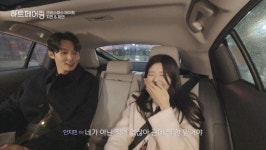 지민♥제연, ‘찐 연인’ 바이브…상윤, 제연→채은 노선 변경 (하트페어링)