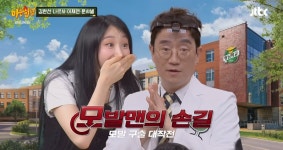이채연, 탈모설→모발이식 솔직 고백 “텅 비어 심었다” (아는 형님)