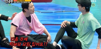 '런닝맨' 하하, 유재석에 분노 