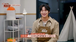 개호강 강소라, 스카이개슬 1타 위엄 입증 저를 전적으로 믿으셔야….