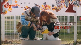 개호강 강소라, 스카이개슬 1타 위엄 입증 저를 전적으로 믿으셔야….