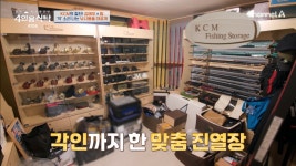 김태우, KCM 낚시 용품 컬렉션에 이혼 안 당한 게 다행 (4인용식탁)