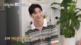 4인용식탁 김태우 KCM, 숨겨둔 딸 있다기에 혼외자인 줄