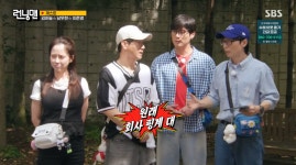 김하늘, 런닝맨 첫 출연…회사에서 거절했나