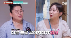 ‘천만 유튜버’ 쏘영, 임신 발표…이영자 덕분? (남겨서 뭐하게)