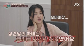 ‘의처증’ 남편 “아내, 임신한 친구 남편과 외도” (이숙캠)