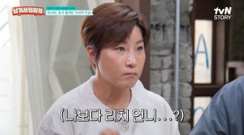 장서희, 中 출연료 루머 해명 “500억 맞지만 총제작비였다” (남겨서 뭐하게)