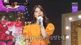 안녕하새우는 가수 양지은 父에 신장 기증…엄지 치켜들고 가셨다 (복가)