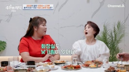 4인용식탁 김민경, 유민상과 모텔 목격담 해명 화장실 낯가려 대실