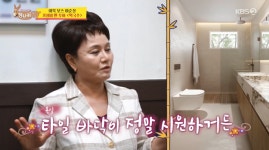사당귀 이경실 갱년기 증상으로 안방 화장실서 취침…아들이 쓰러진 줄 알아