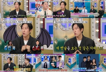 코요태 빽가 