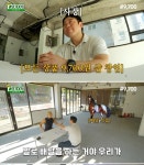 이선민X백호, 모든 물건 '#9,700'원에 판매하는 잡화점 창업→장사 시작