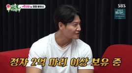 김종국 나이 있으니 바로 2세 준비…정자 검사했다 (미우새)